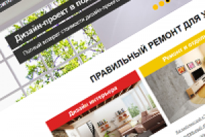 Строительная компания Osnova