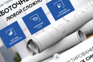 Системы безопасности Elline