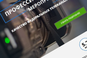 Профессиональная видеосъемка Today