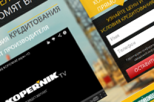 Штанговые дизельные молоты Kopernik