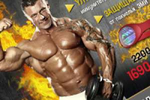 Продажа браслетов Trymax