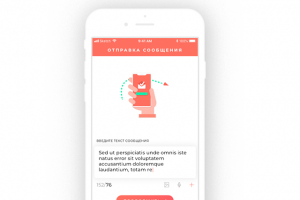 Приложение сервиса "Time Capsule"