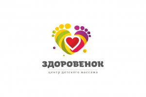 Здоровёнок