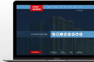 Стройрубеж