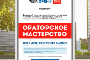 Ситиформат