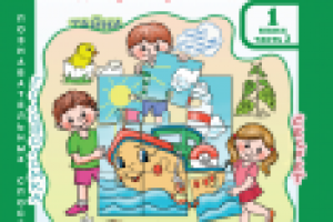 Иллюстрация к обложке