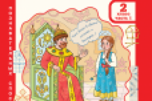 Иллюстрация к обложке