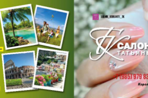 Работа 3484276