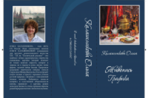 Буклет 1 стр