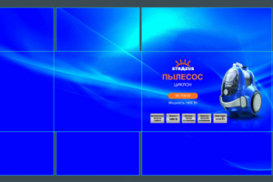 Развёртка упаковки пылесоса