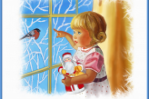 С Новым годом 3