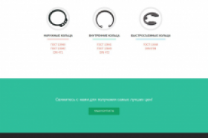 Создание сайта-каталога по продаже запчастей