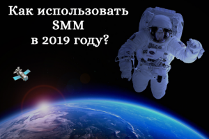 Пост ВКонтакте