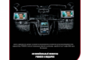 Работа 2279887