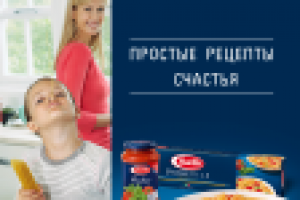 Работа 2279883