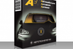 Работа 2279805