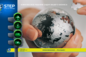 Работа 2280001