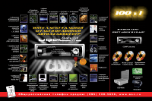 Работа 2279999