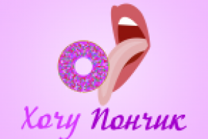 Работа 2156237