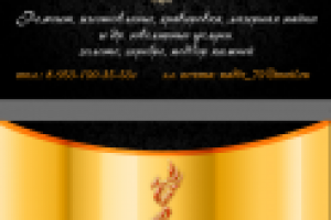 Визитка ювелира