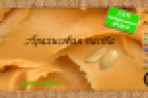 Этикетка Арахисовой пасты.