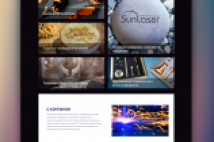 Сайт компании Sunlaser