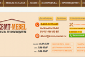 Интернет-магазин для мебельной компании