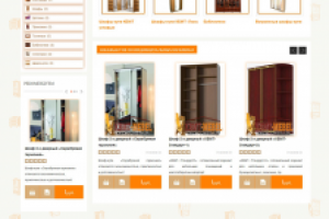 Верстка сайта "Kbmt-Mebel"