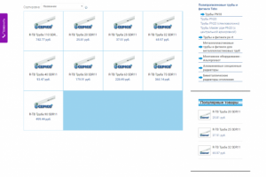 Верстка сайта "Cepico"