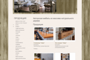 Удаление вируса с сайта "Арт-Фабрика"