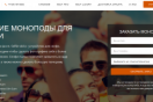 Обработка формы "Оформить Заказ"