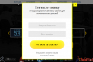 Доработка модального окна