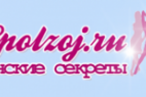 Логотип для сайта женской тематики