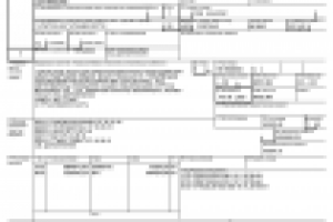 Импорт товаров