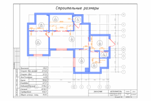 Проект 110, строительные размеры