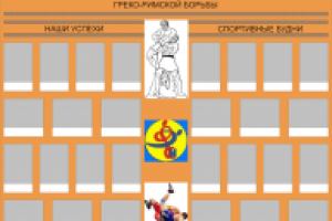 Работа 2405386