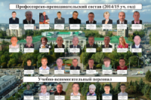 Работа 2405384