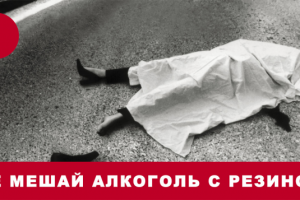 Работа 3671972