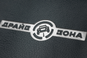 Логотип территории радиоуправляемых машин (Драйв-зона)