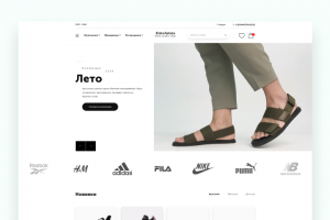 Магазин кроссовок