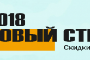 Нейминг / Слоган