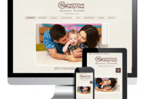 Семейный фотограф. Сайт-визитка