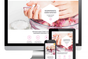 Nail-art студия. Landing page