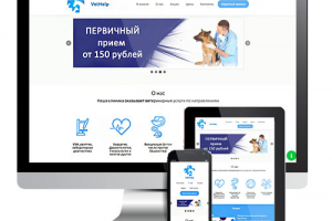 Ветеринарная клиника VetHelp. Landing page