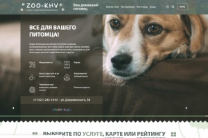 Портал зоомагазинов