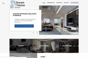Dream House - дизайн интерьеров
