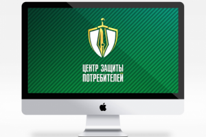 Центр Защиты Потребителей
