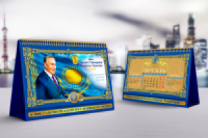 Календарь 2015 внутри