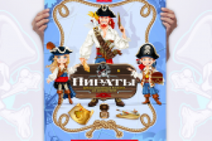 Детский развивающий Комплекс