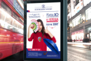 Возрождение КРЕДИТ - citylight